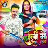 Holi Me Refer Patna